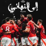 MUSCJO Amman TICKET - Tottenham Hotspur vs Manchester United