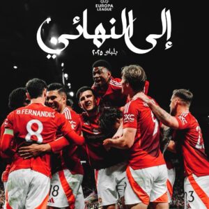 MUSCJO Amman TICKET - Tottenham Hotspur vs Manchester United